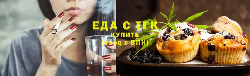 blacksprut ТОР  магазин    Белая Калитва  Canna-Cookies конопля 