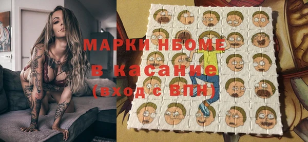 экстази Белоозёрский