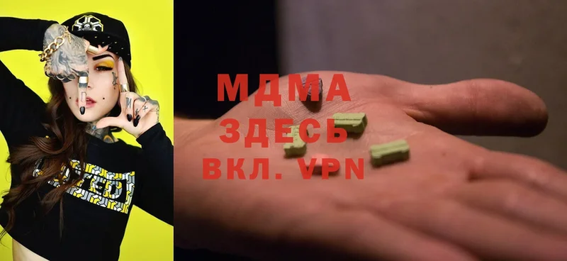 MDMA VHQ Белая Калитва